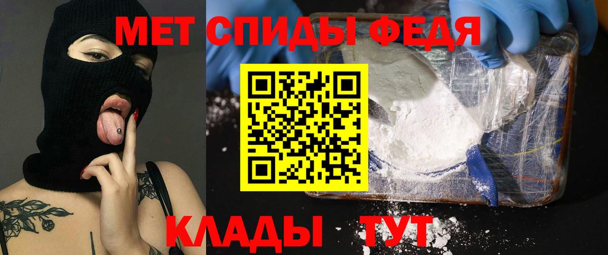 АМФ Розовый Кудымкар