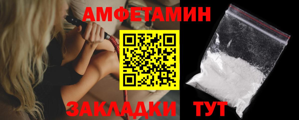 Амфетамин  Вход с VPN  Кудымкар  АМФ Розовый  АМФЕТАМИН 