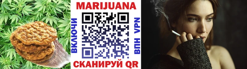 Печенье с ТГК марихуана  мега   Кудымкар 