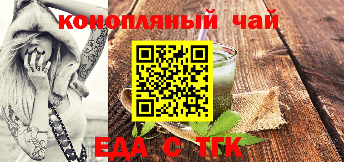 Canna-Cookies марихуана  Вход с VPN  Кудымкар 