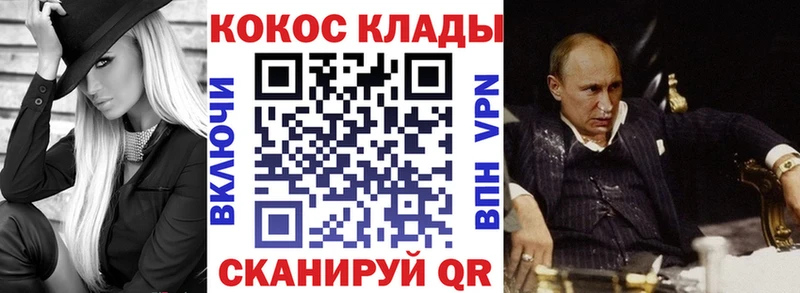 COCAIN 99% Кудымкар