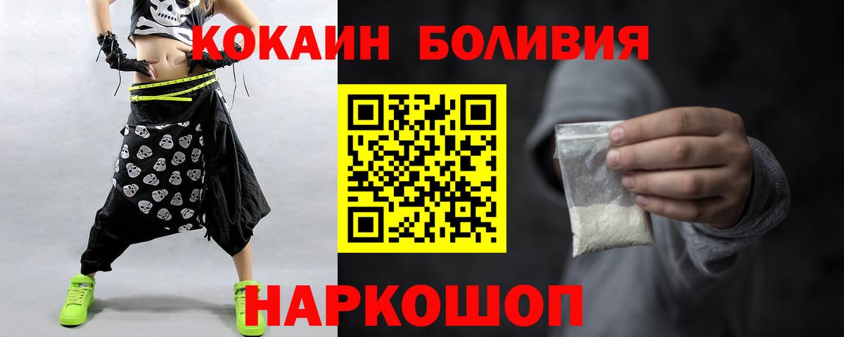 COCAIN 99% Кудымкар