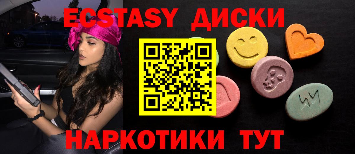 где можно купить   Экстази  Кудымкар  ЭКСТАЗИ TESLA  Вход с VPN  Ecstasy таблы 