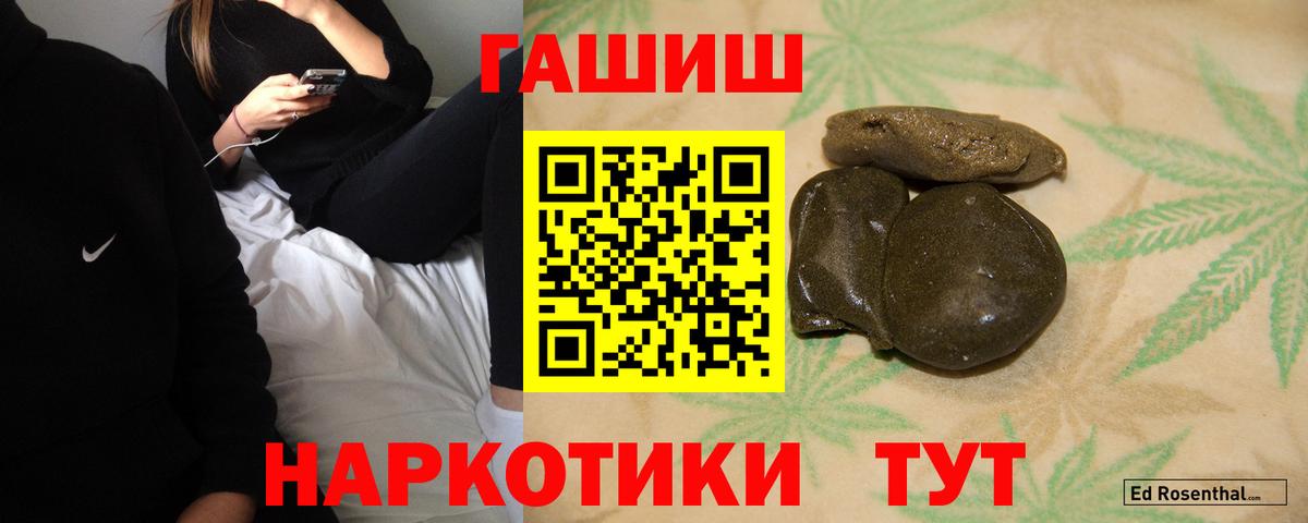 ГАШИШ hashish  Вход с VPN  ГАШ ice o lator  Кудымкар 