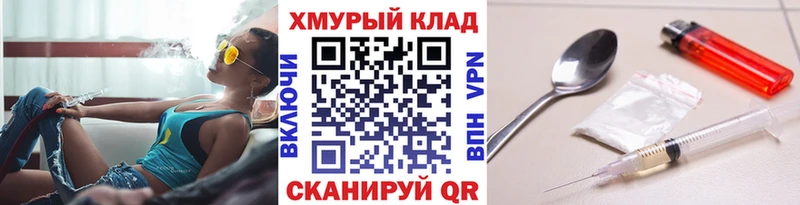 ГЕРОИН VHQ  Кудымкар 
