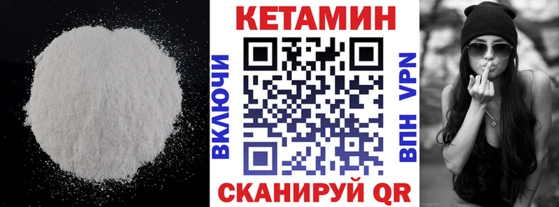 КЕТАМИН VHQ  сколько стоит  Кудымкар 