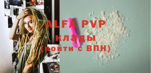 первитин Абдулино