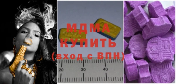 первитин Абдулино