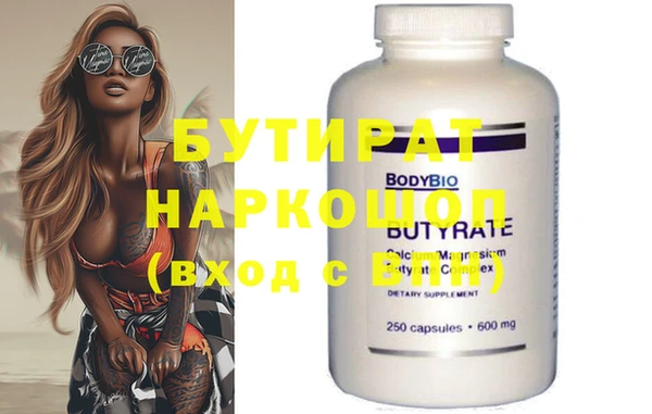 бошки Абинск