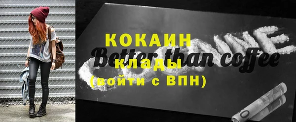 прущий лед Абаза