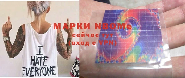бошки Абинск