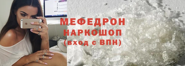 первитин Абдулино