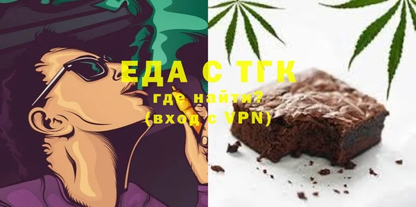 прущий лед Абаза