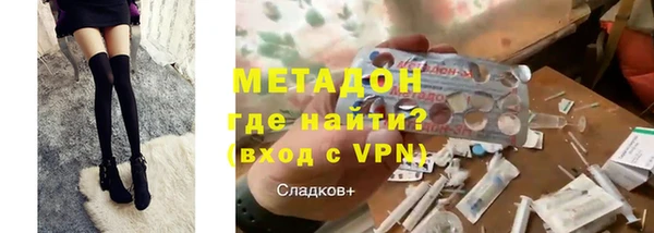 первитин Абдулино