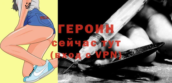 прущий лед Абаза