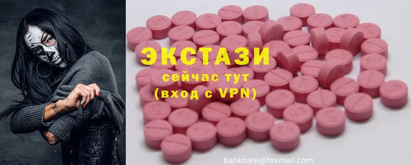 первитин Абдулино