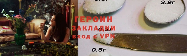 первитин Абдулино