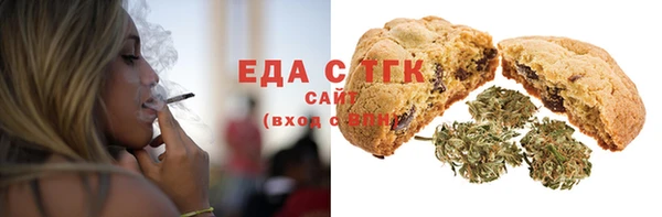 прущий лед Абаза