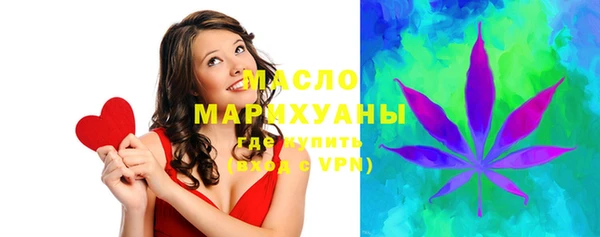 первитин Абдулино