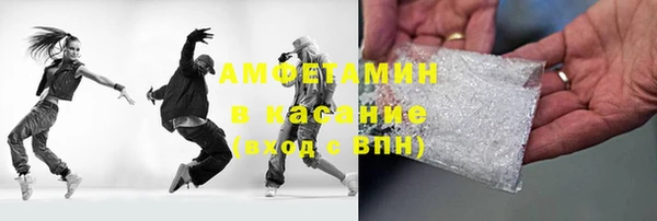 первитин Абдулино