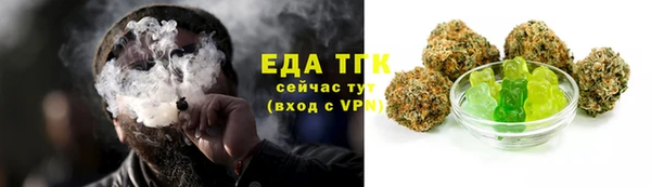 первитин Абдулино
