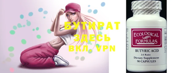 бошки Абинск