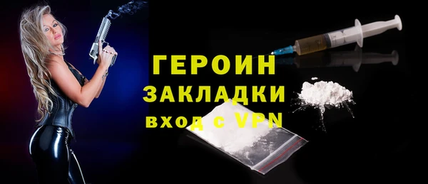 прущий лед Абаза