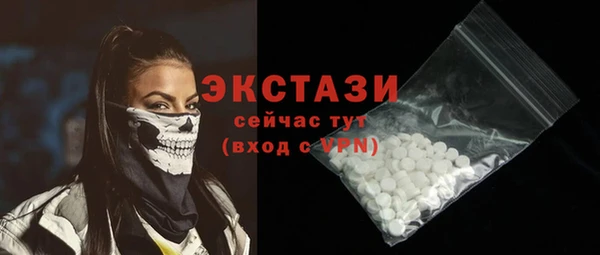 первитин Абдулино