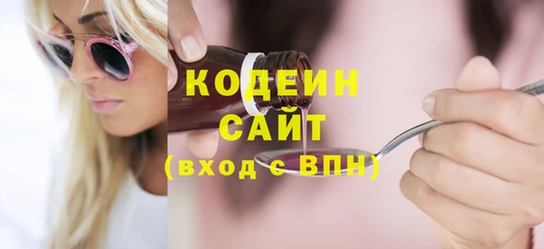 первитин Абдулино