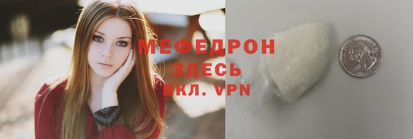 бошки Абинск