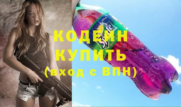 прущий лед Абаза