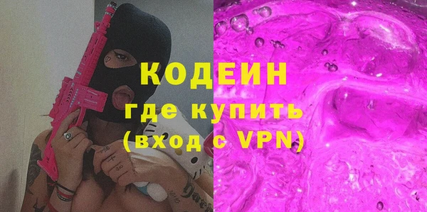 прущий лед Абаза