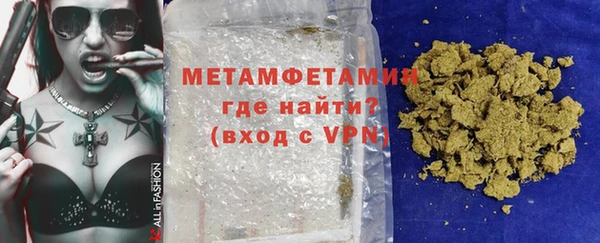прущий лед Абаза