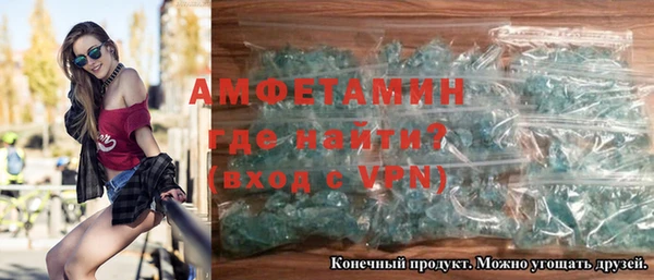 бошки Абинск