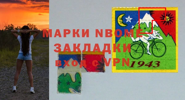 бошки Абинск