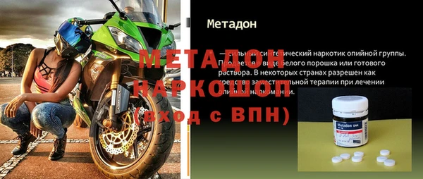 первитин Абдулино