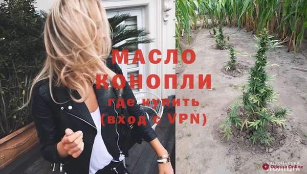прущий лед Абаза