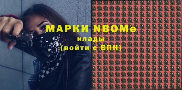 первитин Абдулино