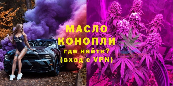 бошки Абинск
