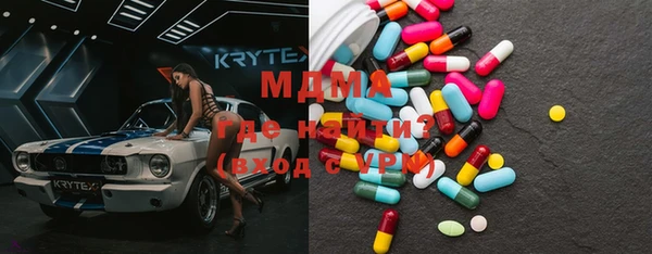 бошки Абинск