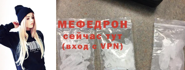 прущий лед Абаза