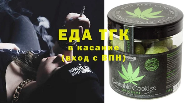 прущий лед Абаза