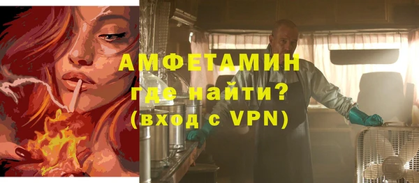 первитин Абдулино