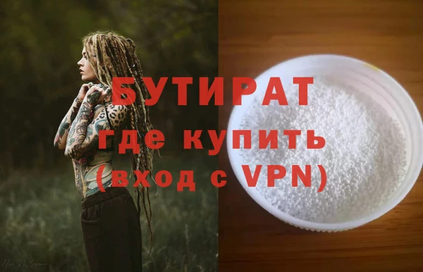 прущий лед Абаза