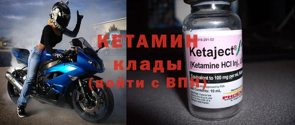 первитин Абдулино