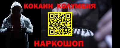 COCAINE Гагарин
