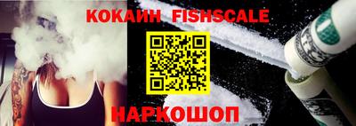 COCAINE Гагарин