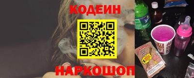 мефедрон Гатчина