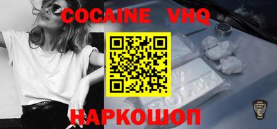 COCAINE Гагарин