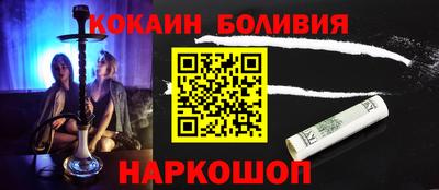 синтетический гашиш Гай